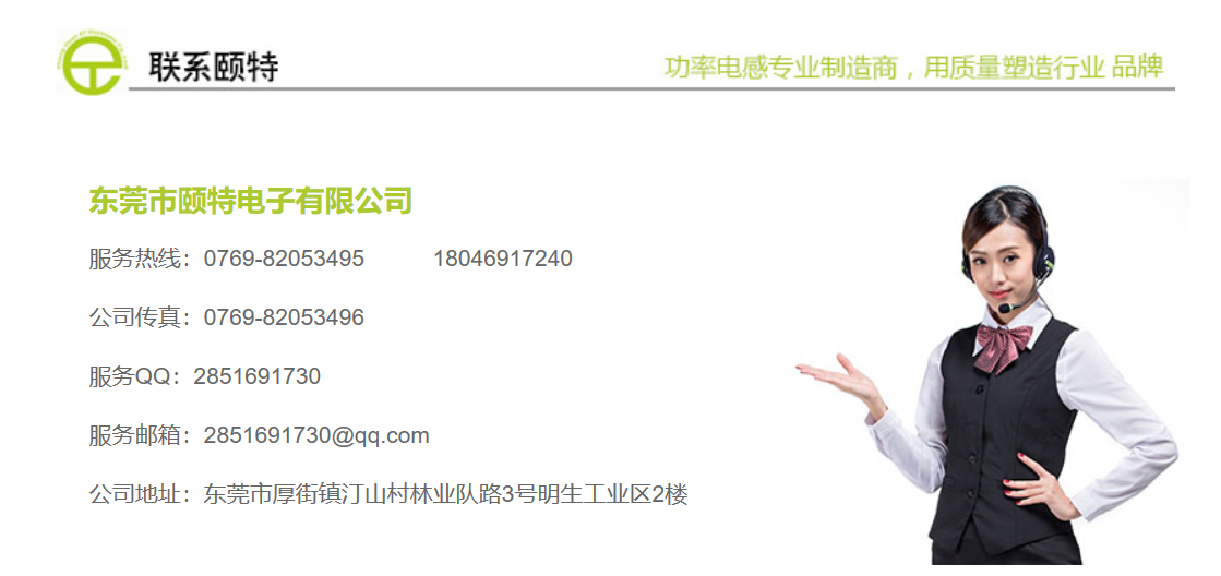 貼片電感哪家好？